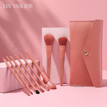 欣妍（xinyan）化妆刷 超柔软散粉刷修容刷高光刷眼影刷 美妆工具 初学者化妆刷便携 八支烟粉色配收纳包