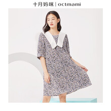 【夏季新款】十月妈咪孕妇雪纺连衣裙夏季新款潮妈印花连衣裙遮肚不显怀翻领夏 灰蓝印花 L