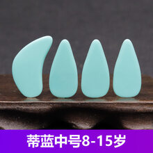 孜音玳瑁色古筝指甲双弧成人考级演奏型儿童中小号弹古筝义甲 蒂蓝双弧中号8-15岁(送胶布5卷+收纳包)