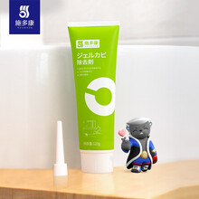 施多康除霉啫喱洗衣机槽胶圈密封条卫生间除霉剂瓷砖玻璃胶防霉剂 120g*1支