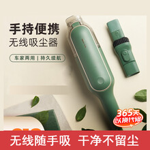 吸尘器家用无线手持吸尘机小型车载强力大吸力充电车载吸尘器便携式大功率 象牙白