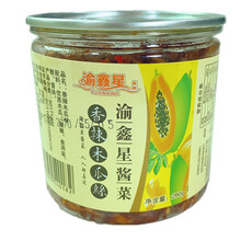 【品质保证】1斤香辣木瓜丝 农家手工木瓜条酱菜爽口开胃下饭菜腌菜拌饭菜250g 小瓶分享装280g*1瓶