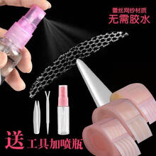 【遇水即粘蕾丝】蕾丝双眼皮贴网纱隐形自然不反光肤色透气免胶水 3款各一个1080贴【送喷壶镊子镊叉