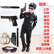 儿童警官服装警男童警察服黑猫警长小军装小特警衣服角色扮演套装 长袖套餐二【11件套】 再送儿童警证 100 cm