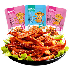 鱿鱼仔宿舍耐吃的香辣鱿鱼丝仔即食海味熟食休闲小零食礼包美食小吃解馋香菇 烧烤口味【20包]
