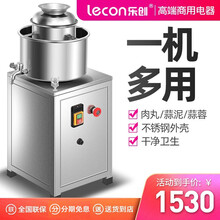 乐创（lecon）肉丸机打浆机商用打肉机家用打肉浆机碎肉机打鱼丸机猪肉绞肉机电动 22型 肉浆机（可打肉丸、肉泥浆、蒜泥、姜泥等）
