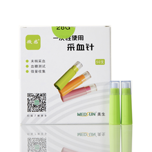 美生微感一次性使用采血针末梢采血器血糖仪采血 28G 50支【1盒】+酒精50片