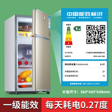 新款小冰箱家用小型宿舍租房办公室用冷冻冷藏迷你电冰箱节能省电JURLLENS 双门/118/金色/一级能效 三天一度电