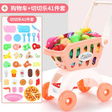 幼儿益智玩具男孩1一2岁半宝宝两周女孩四儿童小孩3到4至二多功能 升级款【粉色推车+切切乐41件套】.