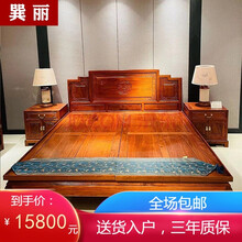 巽丽红木家具非洲花梨（学名：刺猬紫檀）床 实木床 新古典双人床大床婚床卧室家具 1.8米床+2床头柜