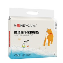 好命天生（Honeycare）魔法漏斗狗狗尿垫宠物尿不湿泰迪尿片猫咪尿布加厚隔尿垫 魔法漏斗 中号M码(45*60)-50片/袋 1袋