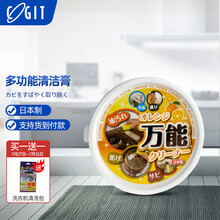 COGIT 蔻吉特日本原装进口多功能清洁膏厨房不锈钢灶台锅具去污膏（加强版）200g