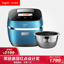 钛古（Taigroo）电饭煲 彩屏微压多段IH加热德国工艺内胆 3.3L家用双核电饭锅IC-B3501 宝石蓝(TFT)