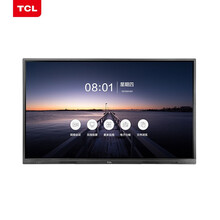TCL智能会议平板 V20大屏4K超清电视 商用办公会议 触摸电子白板教学视频投影一体机 98英寸安卓版+移动支架