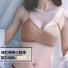 夏娃的色彩 网红薄款螺纹法式三角杯交叉内衣甜美舒适透气无钢圈美背睡眠文胸 咖啡 单件【你我她】 M码 34/75