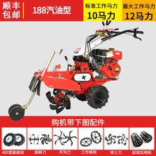 果园开沟培土机微耕机开沟机小型农用深沟犁草莓开沟神器起垄施肥 188柴油风冷款+标配6件套