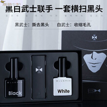 尊蓝告别黑头套装三件套黑头导出液收缩水撕拉式鼻膜去黑头男温和吸粉刺白头收缩毛孔T区护理套装 尊蓝去黑头套装-1盒