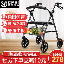 可孚【老人推车推荐】老年助行车老人买菜购物手推车可坐带轮助步器轻便可折叠助行器 【标准款-钢管材质】可折叠+高度可调+带座+购物篮