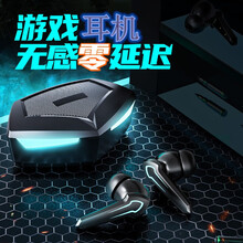 浪翔 【电竞游戏无延迟】双模式真无线蓝牙耳机游戏运动跑步适用苹果华为小米荣耀OPPO手机等通用  P30高贵黑【游戏无延迟+游戏音乐多模式】