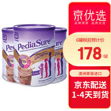 雅培 （Abbott） 雅培Pedia Sure小安素奶粉适合1-10岁850g JD保税仓配送 澳洲版小安素巧克力味*3罐