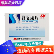 敖东 肾复康片 0.32g*60粒清热利尿益肾化浊用于热淋涩痛急性肾炎水肿慢性肾炎急性发作 6盒装