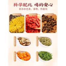 固本堂菊花枸杞决明子茶养生茶男茶叶茶包 混合2型(2盒经典+1盒)