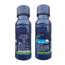 24%烯草酮稀草铜烯草烔烯草铜希草酮稀草酮农药大豆田苗后除草剂 200ml