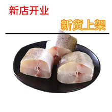 【无冰款】鳕鱼中段深海鳕鱼块海捕鲜活冷冻 海鲜水产 郎纳新威 鳕鱼块5斤2袋装