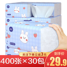 漫花原木400张纸巾抽纸整箱家用餐巾纸实惠装卫生纸抽 萌兔30包整箱【170*120mm*400张】