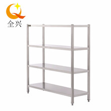 全兴 厨房不锈钢置物架 四层货架 厨房用品杂物架储物架橱柜货架BXGZWJ07 四层 100*60*155cm企业采购