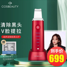 小米生态企业铲皮机 黑头仪 超声波去黑头洁面 精华导入仪 可思美 多功能美容仪 微电流提拉紧致 雅典红