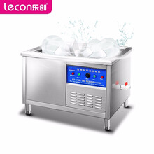 乐创(lecon) 商用超声波大型洗碗机全自动食堂饭店火锅店餐厅用洗碟机盘子碟子洗菜机洗肉机LC-XWJX2.0