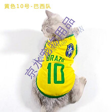 网红小猫咪衣服宠物猫潮牌春夏季薄款可爱背心式英短春秋蓝猫夏天幼狗狗猫新款春夏装 黄色10号-巴西队 XS-胸背28CM(建议1.3-2.4斤)