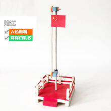 升降台 儿童手工diy 科技小制作 小发明材料包科学实验玩具学生 材料包+胶水+颜料