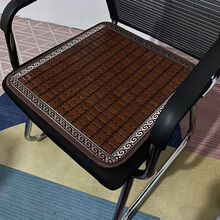 喜来福 凉席坐垫 夏季麻将凉席椅子垫办公室竹凉垫汽车坐垫餐椅沙发夏天透气凉坐垫 咖啡色双牛筋窄边包底 45*45cm