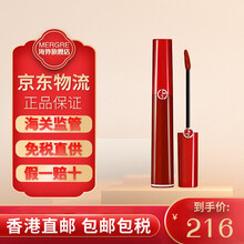阿玛尼（ARMANI）红管唇釉405哑光205烂番茄色400保湿礼盒415口红 红管【牛血色】201