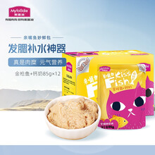 超市	麦富迪猫湿粮肉粒包拌饭营养猫零食钙奶金枪鱼85g*12