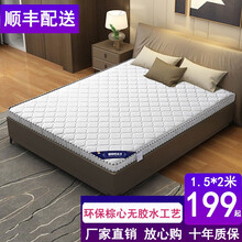 维特巴哈床垫硬棕垫乳胶椰棕复合床垫薄折叠3E椰棕床垫子可定做塌塌米可定做 【活动款】5cm 针织白+3E棕芯 1.5*2米