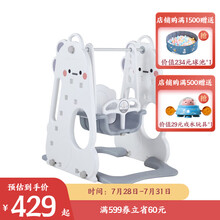 韩国Lunastory游戏滑滑梯儿童室内滑梯秋千组合宝宝小型家用游乐园玩具 Dino恐龙秋千