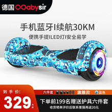 Babysir 德国平衡车儿童两轮电动平行车成人越野智能扭扭自平衡思维漂移代步体感车 旗舰蓝色款【发光轮+LED灯+蓝牙+跑马灯+手提】