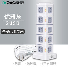 绿导 USB塔式立式多层插座多功能插线带线插排办公桌面分控开关手机游戏机充电带接线板带保护门10A 五层20位2usb 全长1.8米