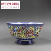 清乾隆青花斗彩粉彩万花碗 家居用品老货 仿古瓷器 古董古玩收藏七夕情人节礼物