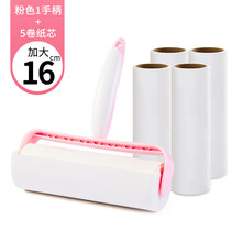 粘毛器粘毛器滚筒可撕式大号黏尘纸衣服家用衣物黏去毛滚刷卷纸沾毛神器  妍帝洁 升级款粉色16cm：1手柄(带防尘盖)+5卷纸(共