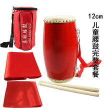 幼儿腰鼓12CM儿童木质腰鼓小学生小腰鼓幼儿园腰鼓牛皮鼓表演乐器 12cm儿童腰鼓+鼓棒+背带+绸带+方巾+腰鼓包