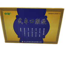 中智芪枣口服液10ml*6十盒装中山市恒生药业有限公司益气补血健脾和胃提高免疫力