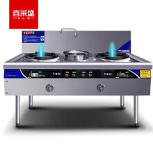 喜莱盛商用燃气灶台天然气猛火灶 酒店饭店学校幼儿园工地食堂煤气灶XLS-M1300