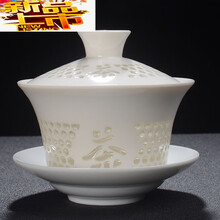 2021新品盖碗茶杯茶具大号茶碗蜂巢三才盖碗茶泡茶玲珑镂空陶瓷功夫敬茶备 茶-特大号盖碗300ml