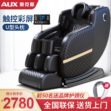 奥克斯（AUX） 按摩椅家用全身豪华太空舱多功能零重力全自动智能按摩电动沙发 豪华版-