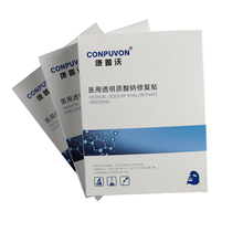 康普沃 医用透明质酸钠修复贴 医用敷料医美院线同款术后修复淡化痘印 面膜3盒(15片)