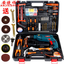 冲击钻多功能电钻手电钻套装家用 多功能五金工具箱电动螺丝刀钻